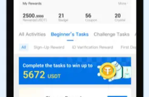 火必app下載 火必app安卓版下載v7.3.6