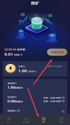 奪幣寶錢包app下載 奪幣寶錢包app安卓版下載v6.0.6