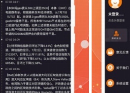 加勒比H網最新下載 加勒比H網最新安卓版下載