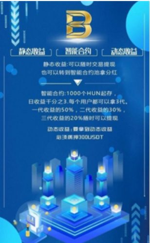 百倍幣交易所下載 百倍幣交易所安卓版下載v1.2