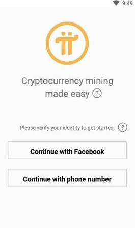 兀幣挖礦軟件下載 兀幣挖礦軟件安卓版下載v3.8