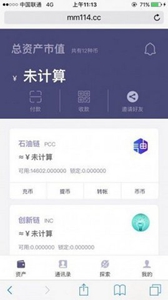 QTUM(Qtum)app下載 QTUM(Qtum)app安卓版下載v1.33.0
