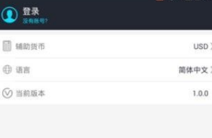 ZBG交易平臺下載 ZBG交易平臺安卓版下載v1.1.0