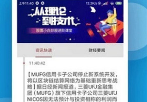 USD Coin (USDC) app下載 USD Coin (USDC) app安卓版下載v6.2.18