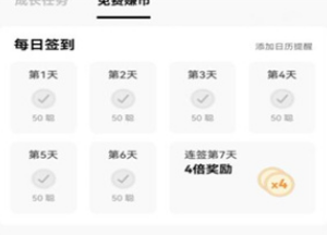 歐億平臺app下載 歐億平臺app下載v1.0