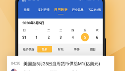 比特幣行情app下載 比特幣行情app安卓版下載v1.2.0