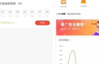 蒲公英鏈app下載 蒲公英鏈app安卓版下載v1.0.2