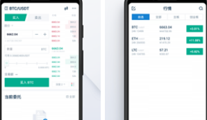 幣巴巴交易所下載 幣巴巴交易所安卓版下載v7.6.9