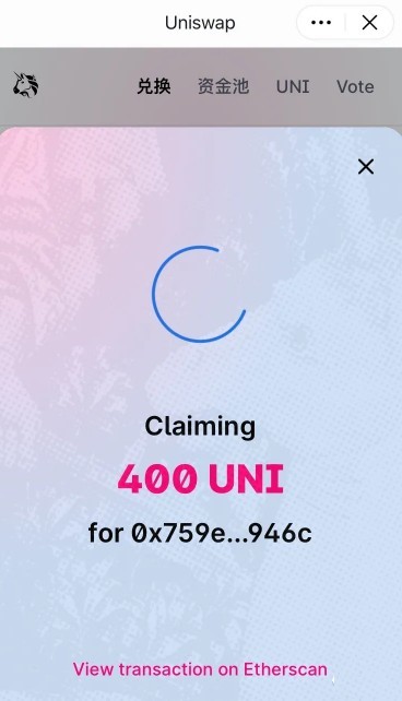 uniswap交易所下載 uniswap交易所最新版下載v6.0.18