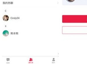 Criusapp下載 Criusapp安卓版下載v7.5.5