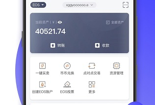 bitpie錢包中文版app下載 bitpie錢包中文版app安卓版下載v5.0.0