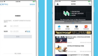 挖幣網全網址app下載 挖幣網全網址app安卓版下載v7.8.4