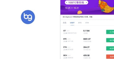 Bitget交易所app下載 Bitget交易所國際版app安卓版下載v1.1