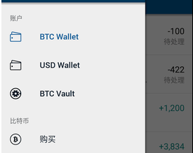 Coinbase交易所下載 Coinbase交易所安卓版下載v3.0