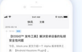 波幣錢包2023app下載 波幣錢包2023app安卓版下載v7.1.4