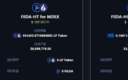 aquagoat幣app下載 aquagoat幣app安卓版下載v1.1.0