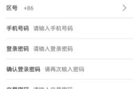 享祥幣app下載 享祥幣app安卓版下載v3.41.05