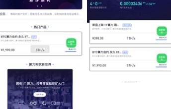 blockchain交易所下載 blockchain交易所安卓版下載blockchain交易所