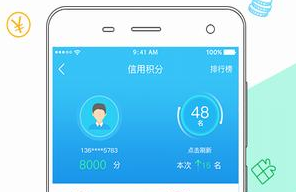 金鑰匙數字貨幣app下載 金鑰匙數字貨幣app安卓版下載v6.4
