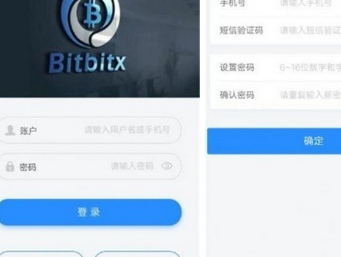 bbx交易所下載 bbx交易所安卓版下載v1.1.9