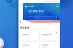 tron下載 tronlink最新版下載v5.70