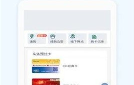 okpay錢包app下載 okpay錢包app安卓版下載vv1.0