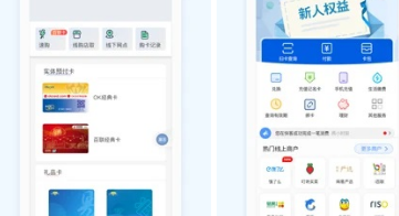 okpay虛擬幣錢包app下載 okpay虛擬幣錢包app安卓版下載v1.0.5