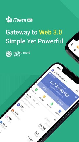 iToken HDapp下載 iToken HDapp安卓版下載4.00.01.013
