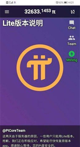 兀幣2023app下載 兀幣2023app安卓版下載v6.0.14