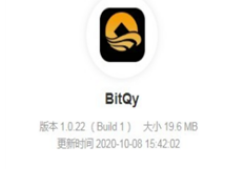 BitQy交易所下載 BitQy交易所安卓版下載v1.0.22