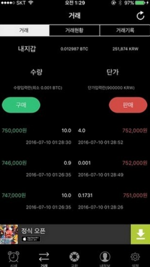 coinw錢包app下載 coinw錢包app安卓版下載v3.6.6