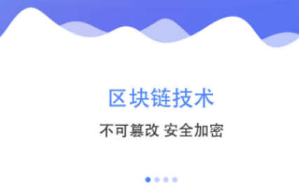 果鏈錢包app下載 果鏈錢包app安卓版下載v6.0.6