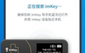 tokenim錢包app下載 tokenim錢包app安卓版下載v6.3.1