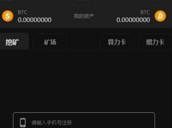中本聰比特幣btcsapp下載 中本聰比特幣btcsapp安卓版下載v1.0.5