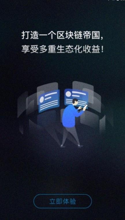 ok交易平臺app下載 ok交易平臺app安卓版下載v6.0.25