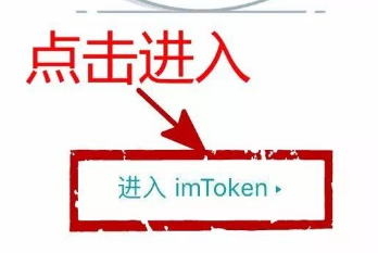 imtoken官網地址 imtoken安卓版下載v2.63