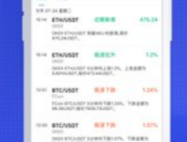 阿爾法幣app下載 阿爾法幣app安卓版下載v1.0.7