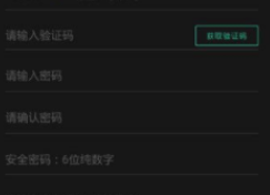 幣匯交易所下載 幣匯交易所安卓版下載v6.0.28