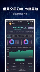 Scatter桌面版錢包app下載 Scatter桌面版錢包app安卓版下載v1.1.2