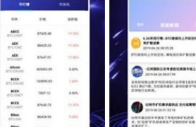Mercatox交易平臺2023app下載 Mercatox交易平臺2023最新版app安卓版下載v6.0.12