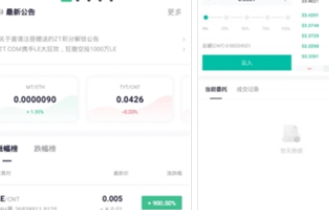 京安ZT交易所下載 京安ZT交易所安卓版下載京安ZT交易所
