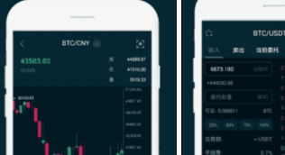 EBpay安卓下載 EBpayapp安卓版下載v2.9.1