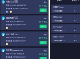 海特幣交易所新下載 海特幣交易所新安卓版下載v1.0