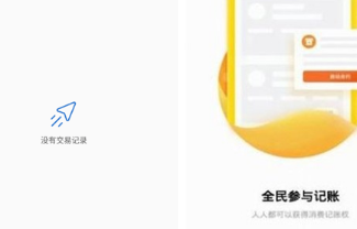 XDAG幣交易挖礦軟件下載 XDAG幣交易挖礦軟件安卓版下載v1.1.0