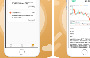 onekey硬件錢包app下載 onekey硬件錢包app安卓版下載v3.5.6
