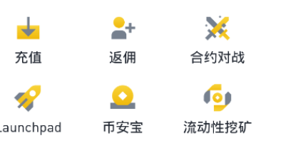 LINK幣交易所下載 LINK幣交易所安卓版下載v2.1