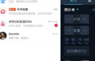 ALGO(Algorand)app下載 ALGO(Algorand)app安卓版下載v0.5.8