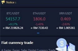 dodo交易所下載 dodo交易所安卓版下載v4.8.5