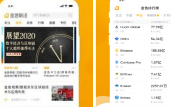 htmoom幣app下載 htmoom幣app安卓版下載v1.1