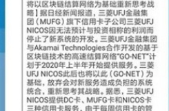 usdc幣app下載 usdc幣app安卓版下載v6.1.18